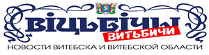 banner_vitbichi_01-300x80.jpg